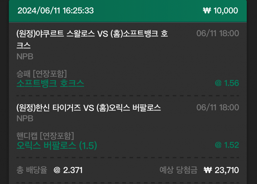 유로스타 후기(0)