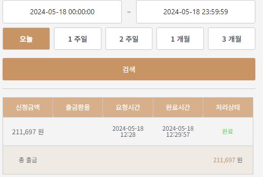 케이카지노 후기(0)