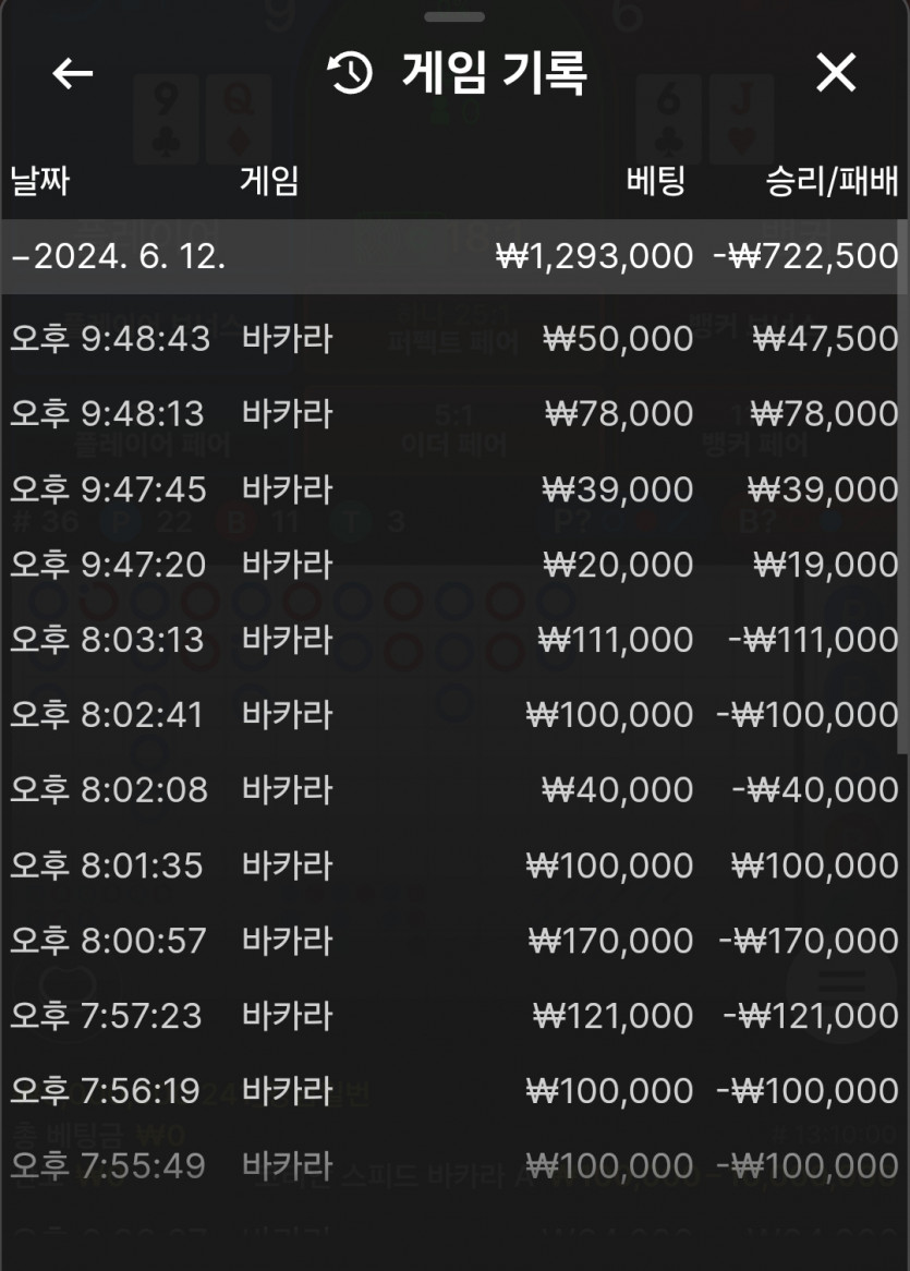 비제휴 후기 / 콤프 환전 ~(0)