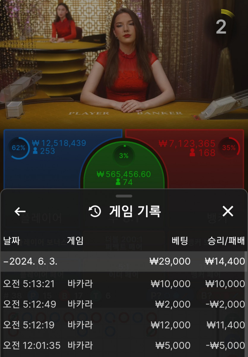 유로스타 페이백(0)