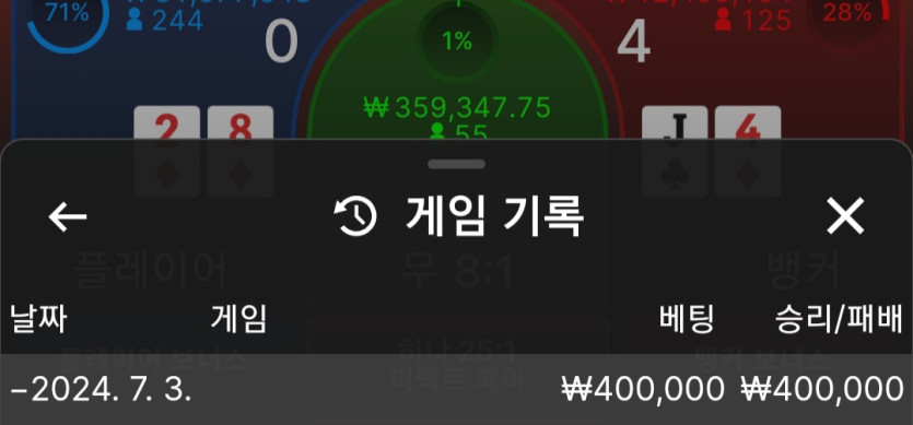 비제휴 후기(0)
