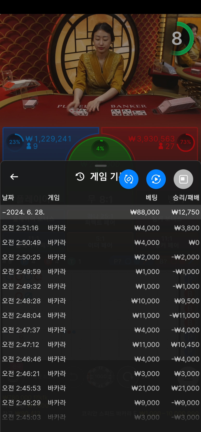 비제후기(0)