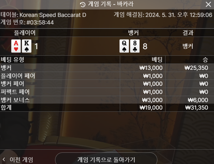 05.31 에볼후기(0)