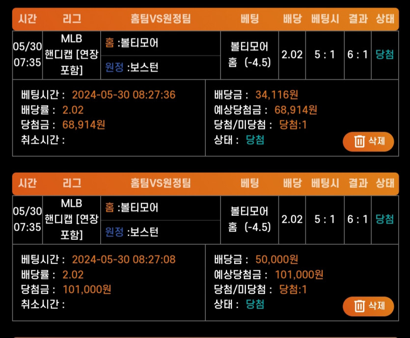 비제휴스포츠후기(0)
