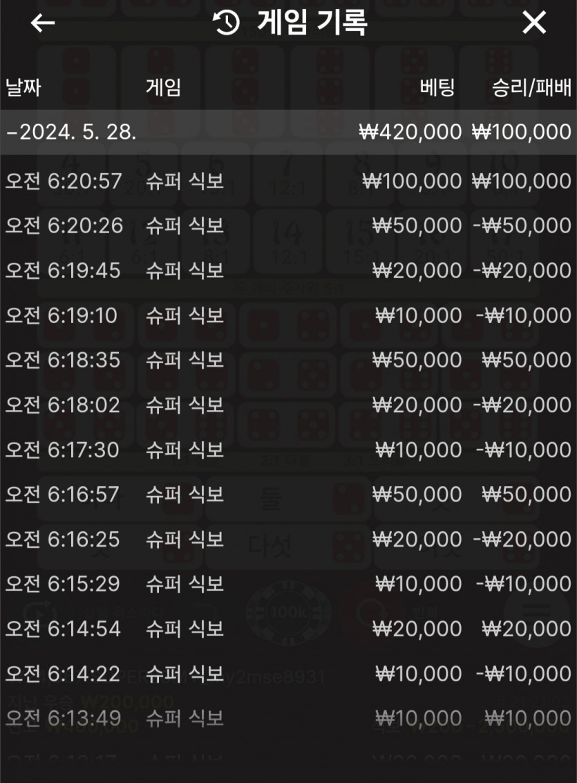 아리아카지노후기(0)