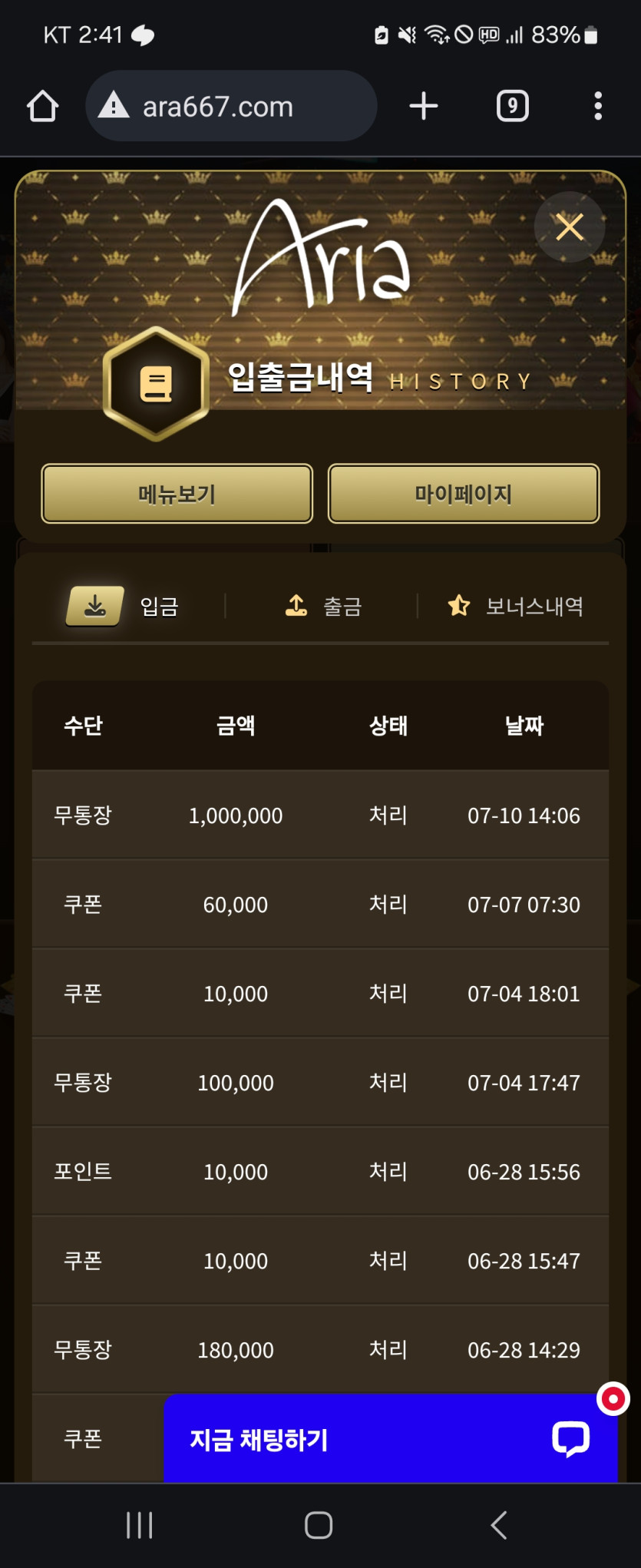 아리아후기(0)