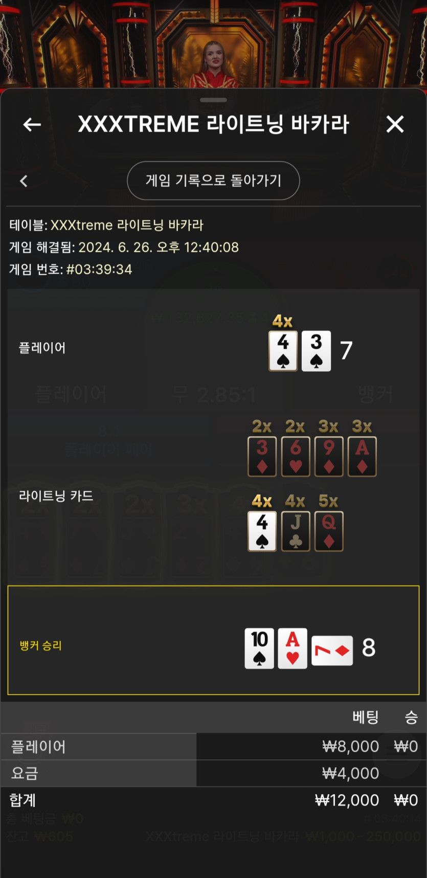 비제휴(0)