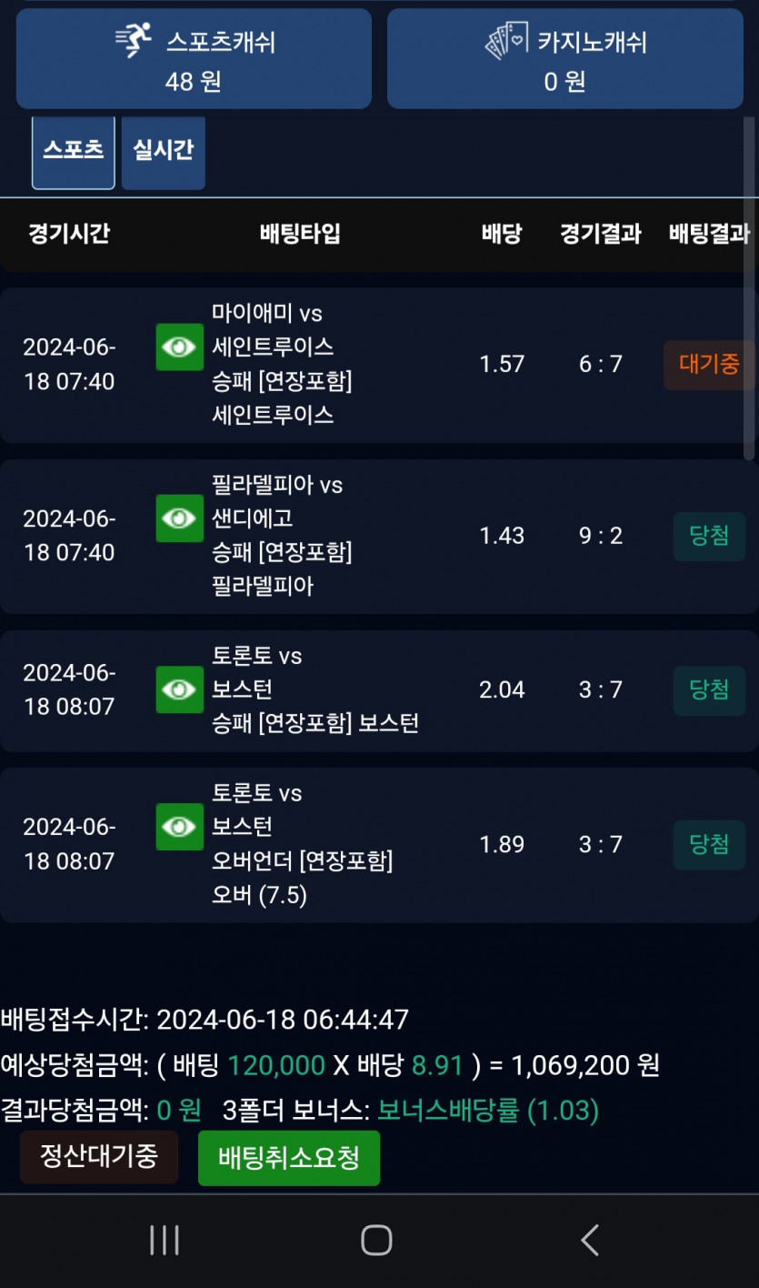 비제휴 스포츠 후기(0)
