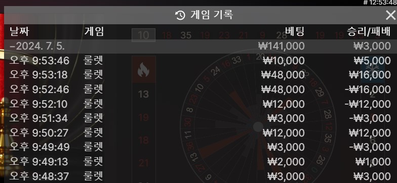 에프엠라디오 - 본전(0)