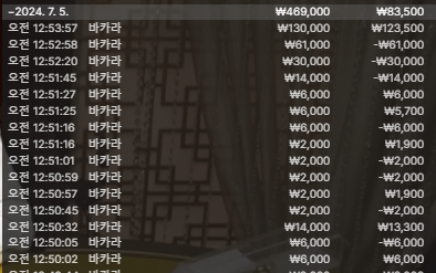 비제휴 후기(0)