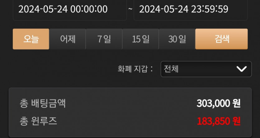 비제휴 후기(0)