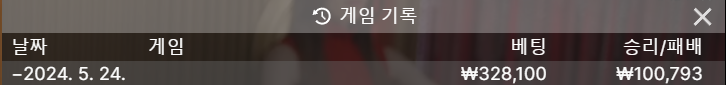 유로스타 후기(0)