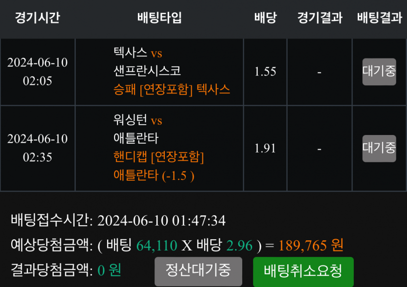 비제휴 스포츠 후기(0)