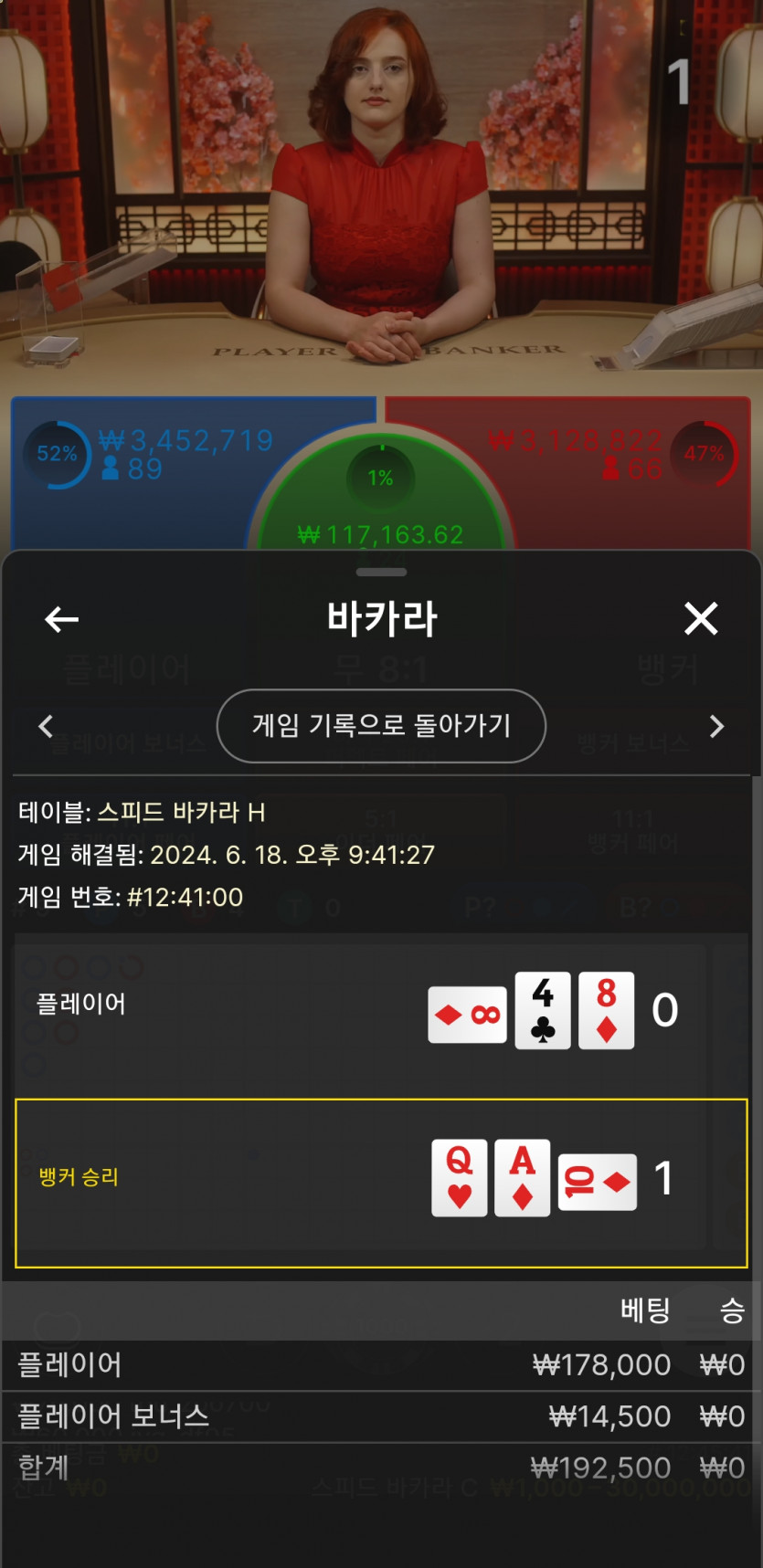 비제휴 후기(0)