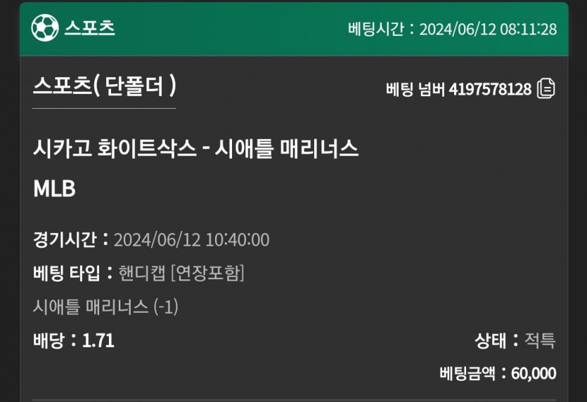 유로스타 후기(0)