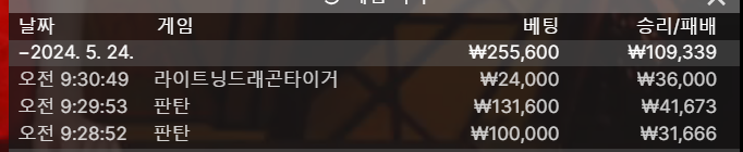비제휴 후기(0)