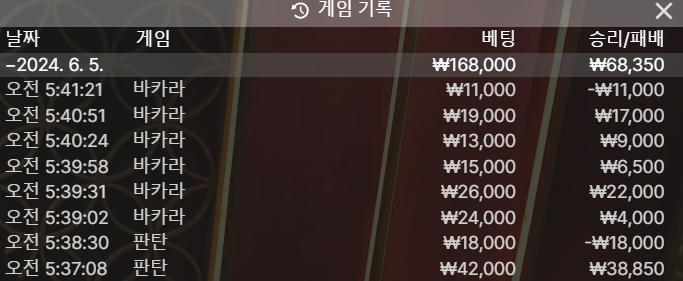 06.05 에볼후기(1)