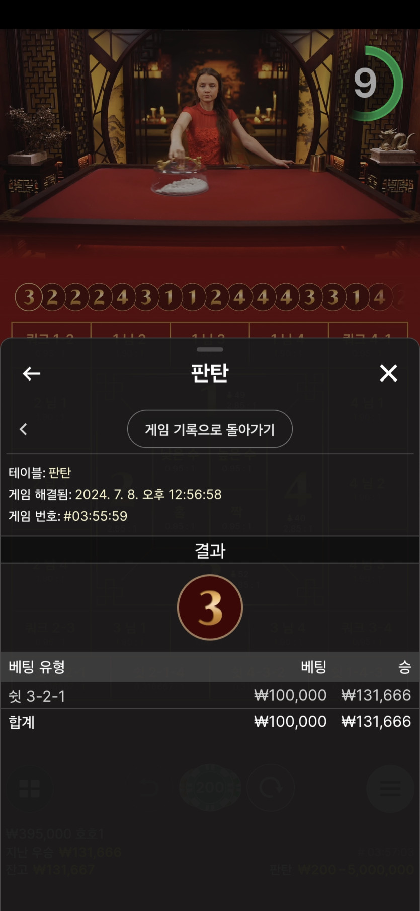 유로스타 에볼후기(0)