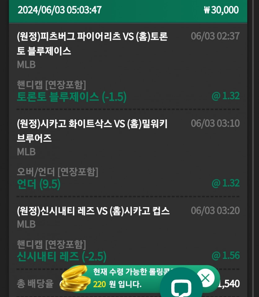 유로스타 후기(0)
