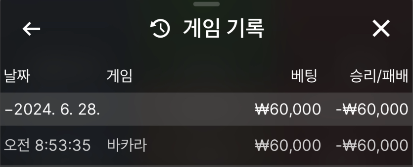 케이카지노 후기(0)