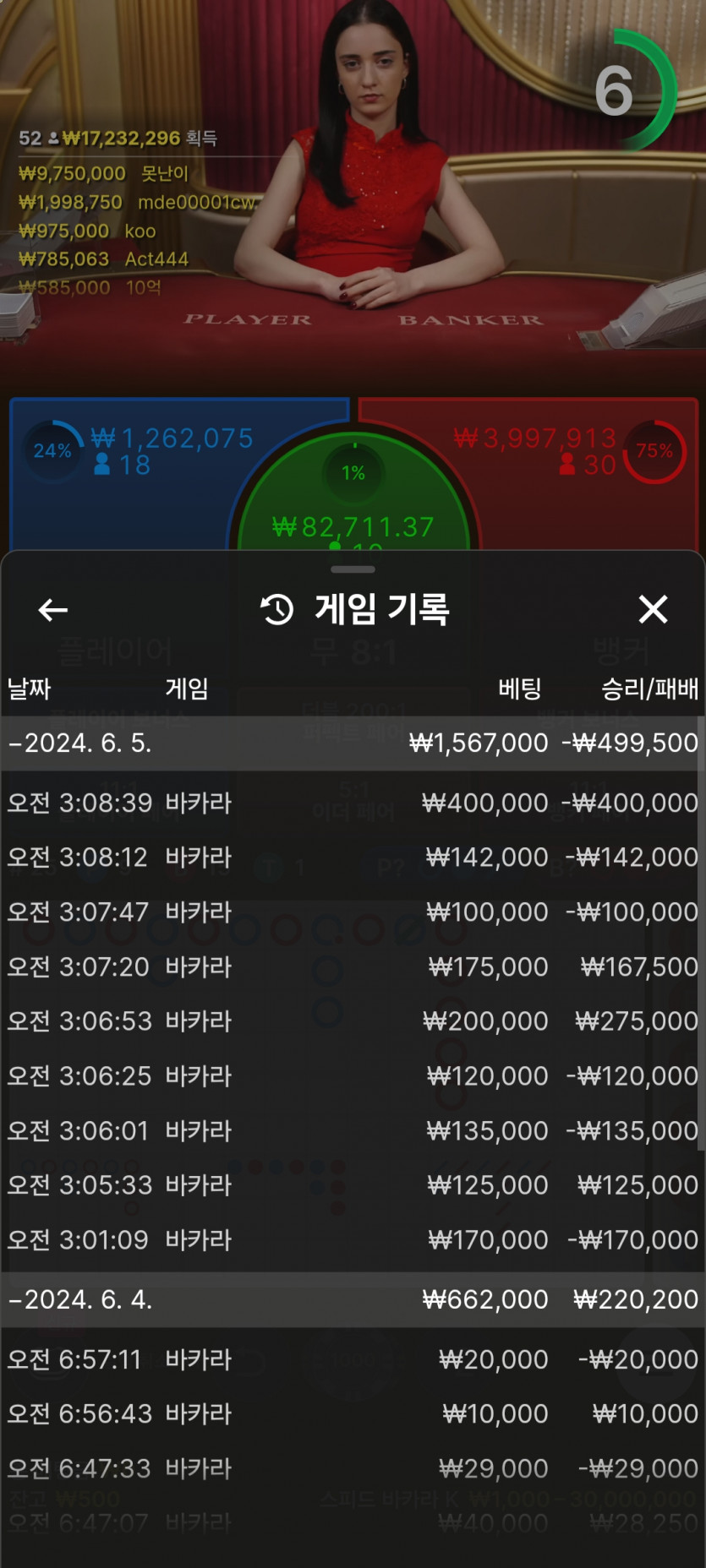 얀카 후기(0)
