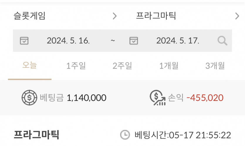 비제휴 슬롯(0)