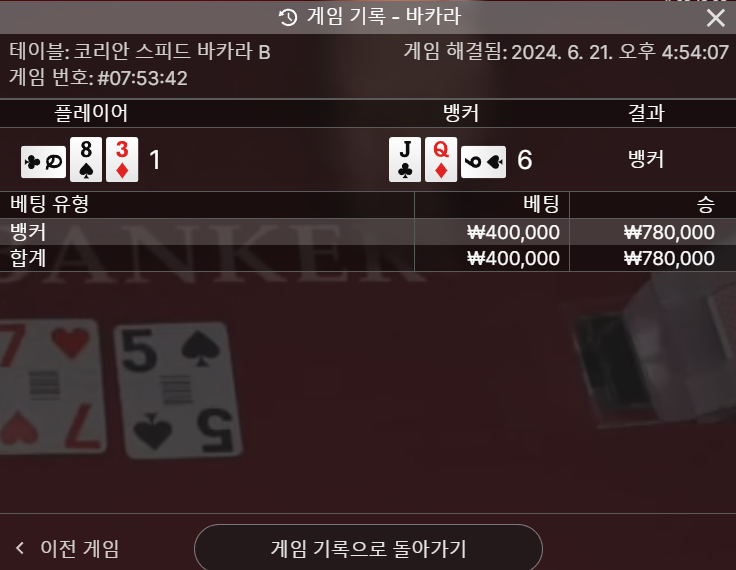 비제 후기(0)