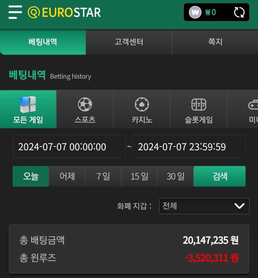 유로스타후기(0)