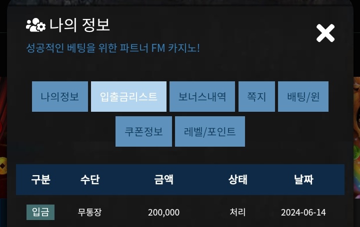 FM후기 ㅠㅠ(0)