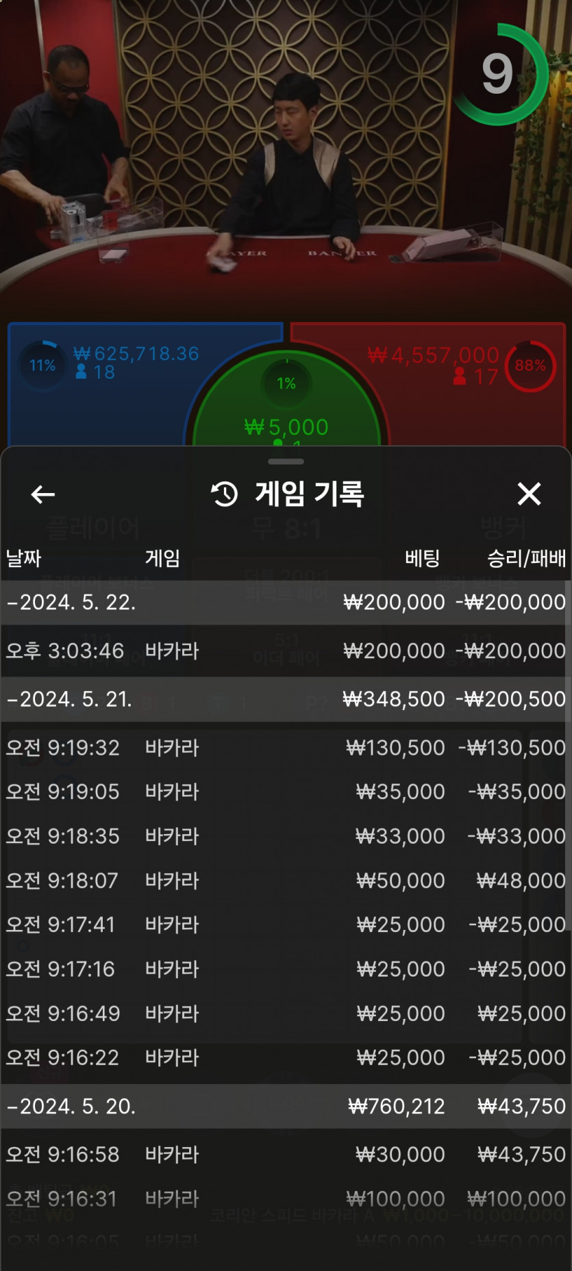 비제휴 후기(0)