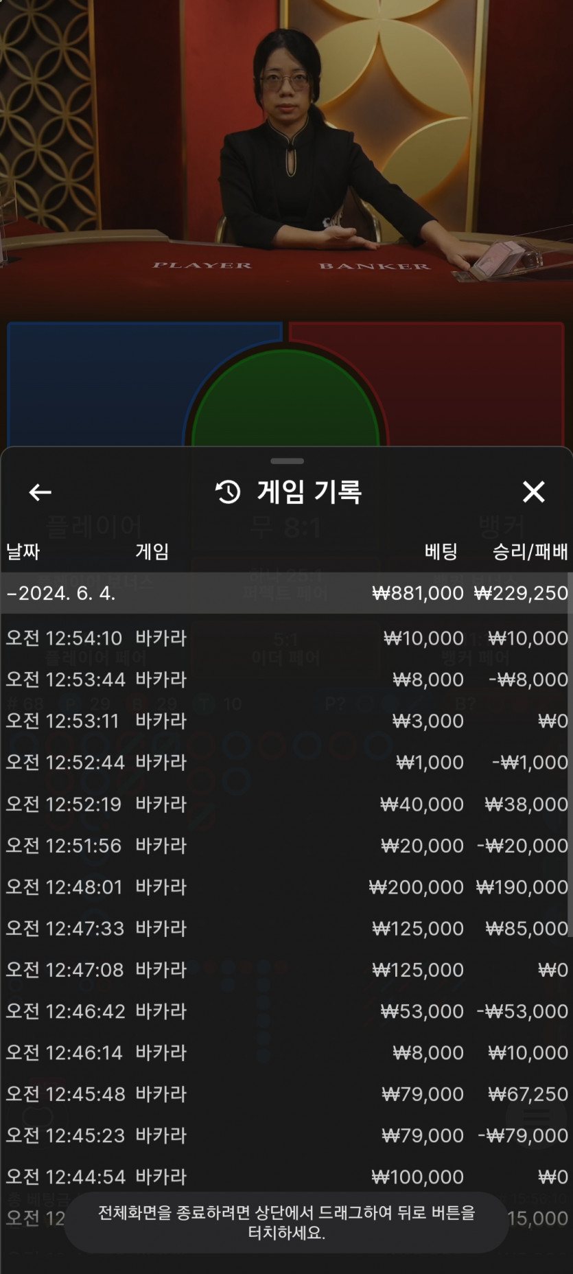 6/4 비제휴 에볼 후기(0)