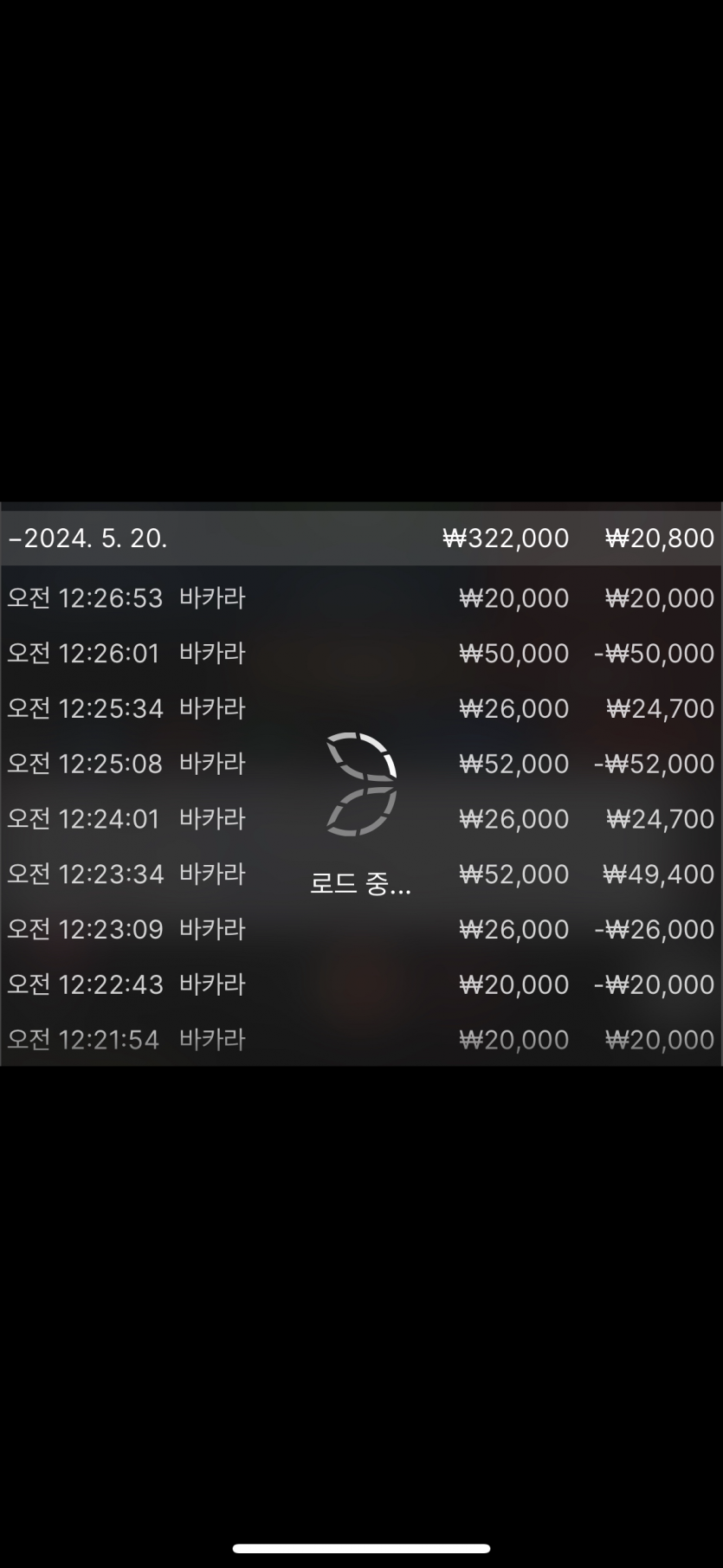 fm카지노 후기(0)