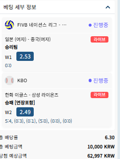 벳 16후기(0)