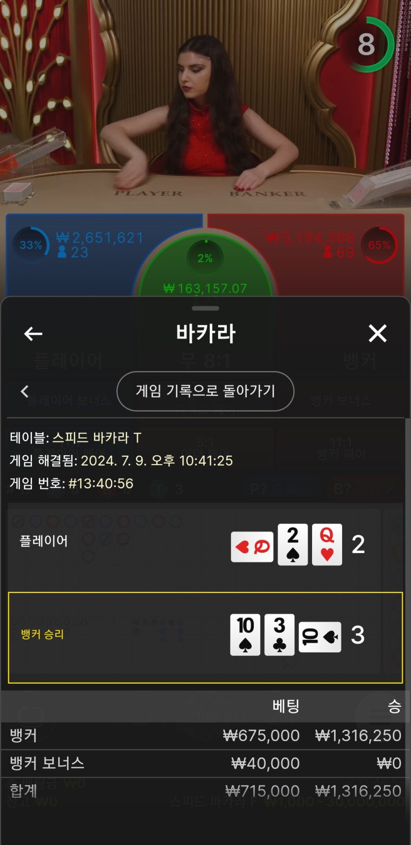 k카 후기(0)