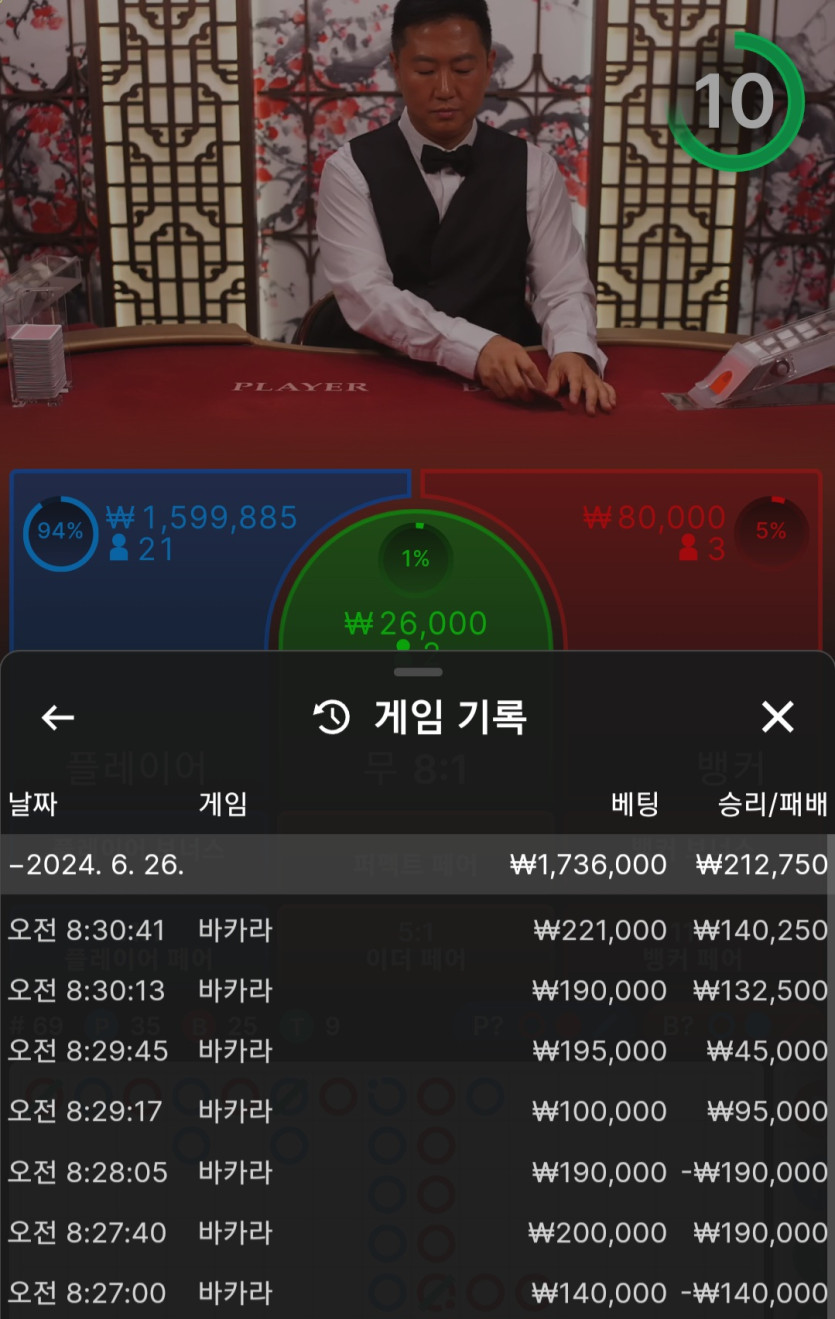 비제휴 후기(0)