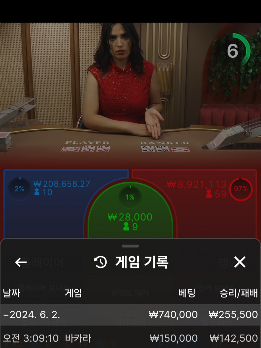 유로스타 후기(0)