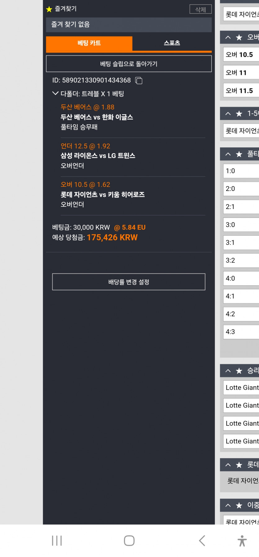 홈카스포츠(0)