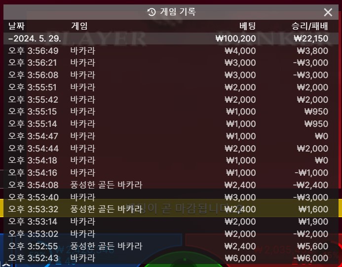 에프엠라디오 - 이만득(0)