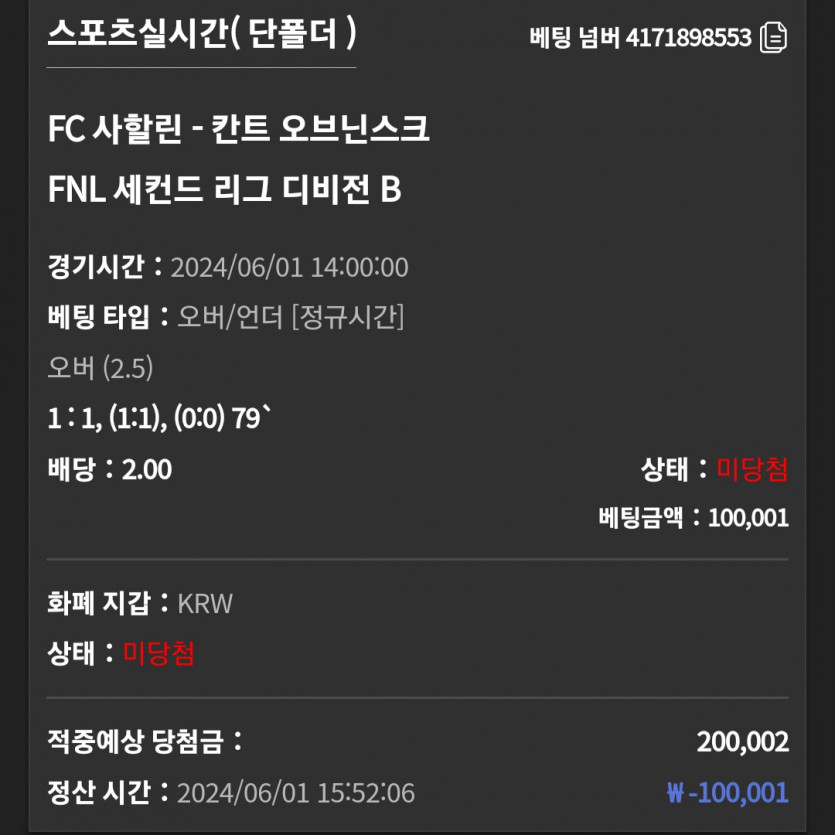 유로스타후기(0)