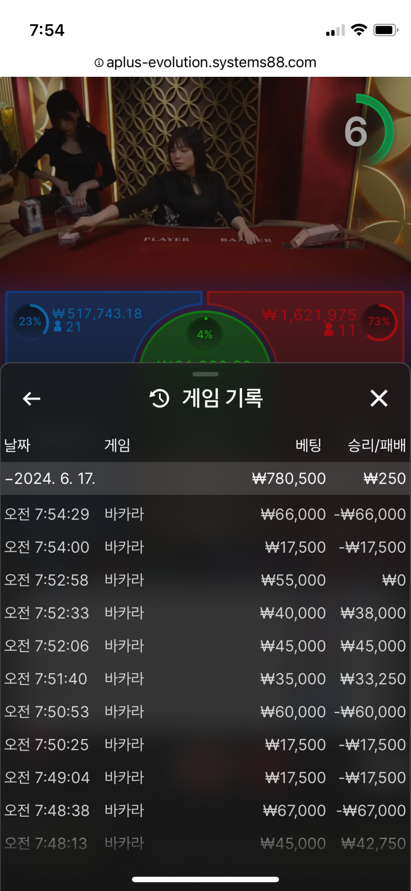 비제휴 후기(0)