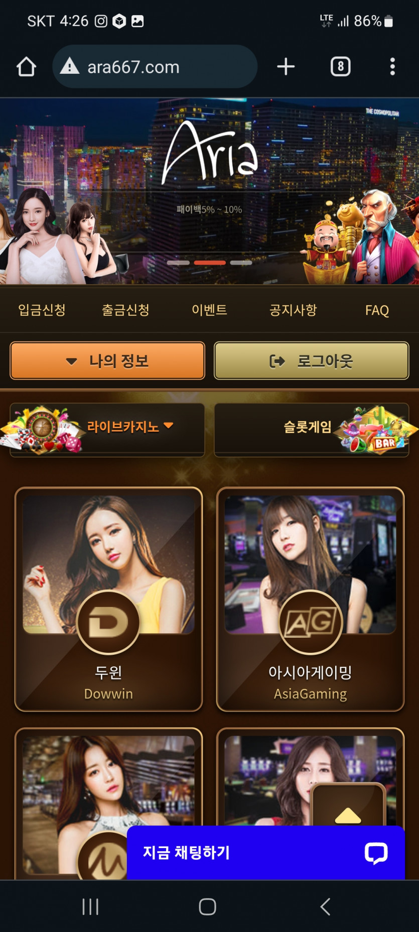 아리아 후기(0)