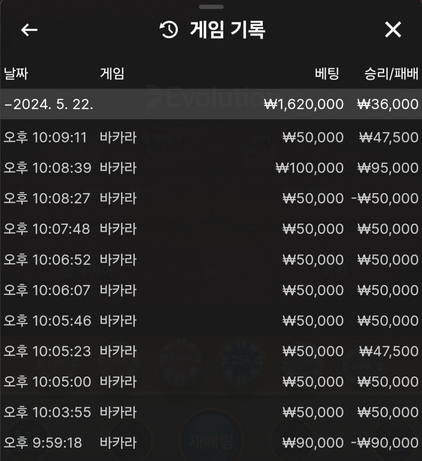 유로스타 후기(0)