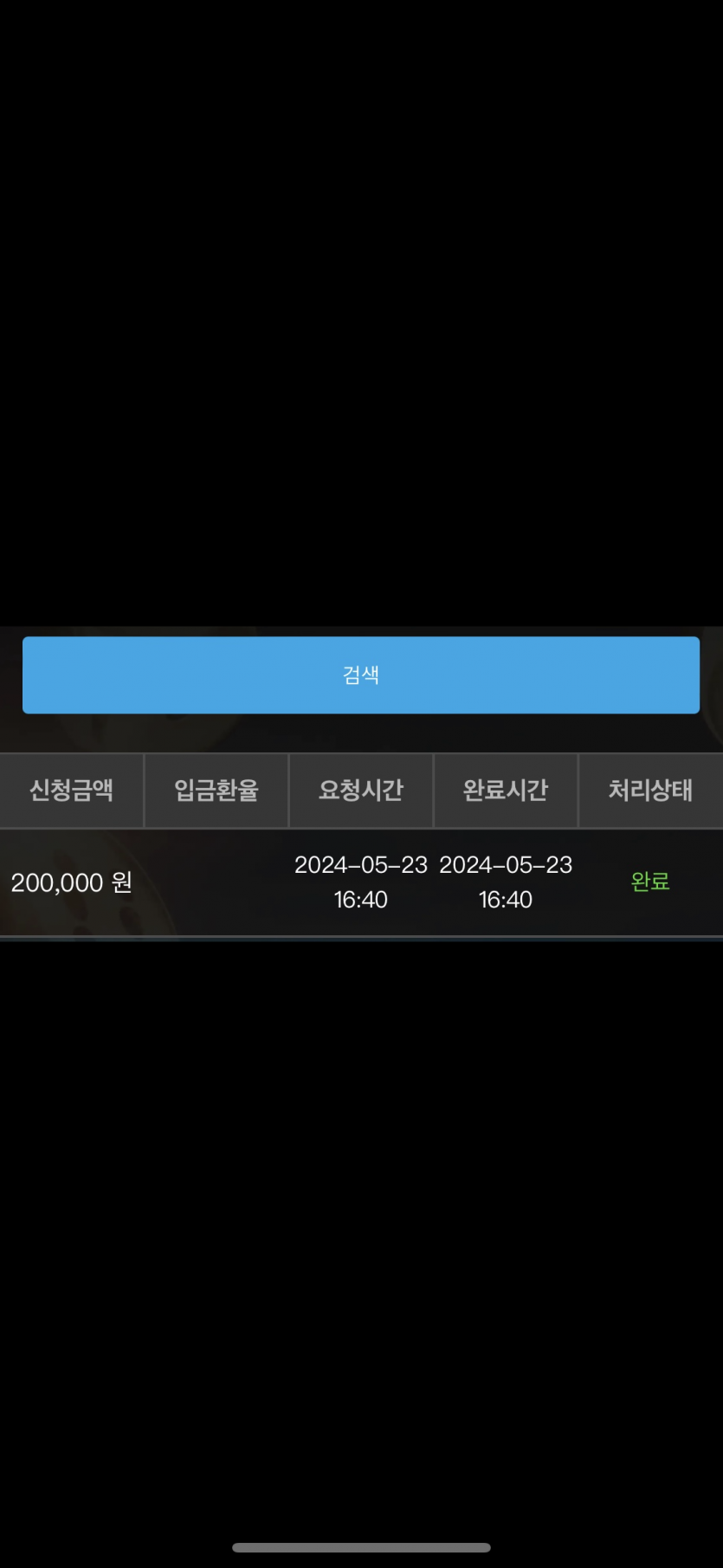 비제휴 후기.(0)
