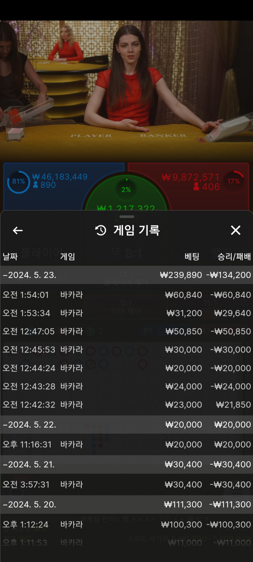 에볼 후기(0)