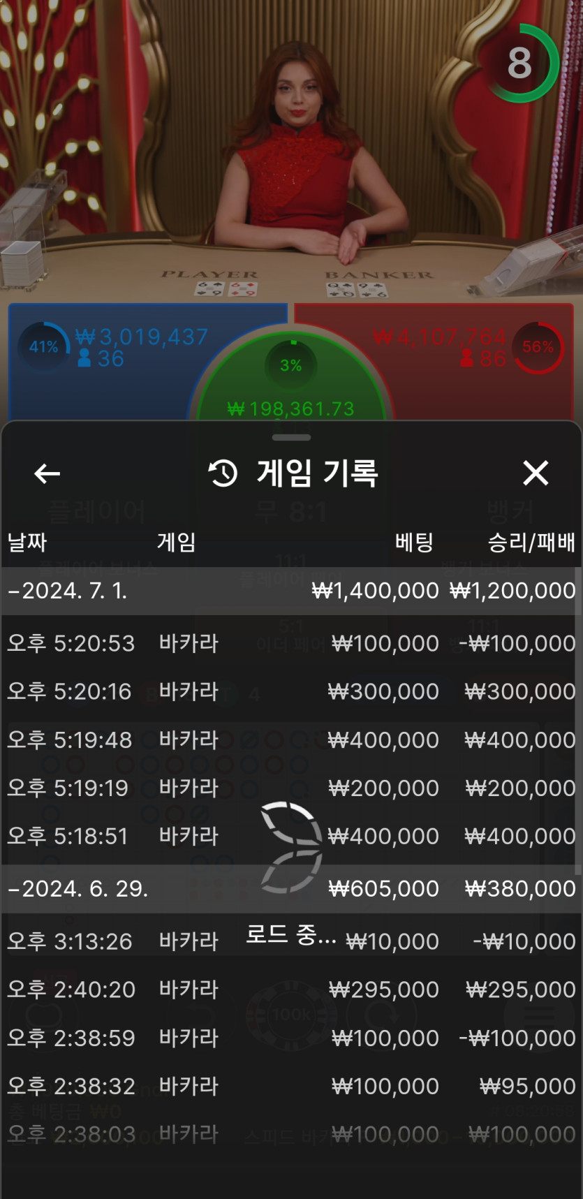 아리아카지노후기(0)