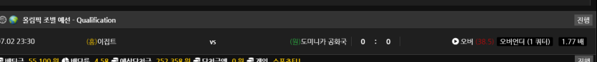 비제휴 스포츠 후기(0)