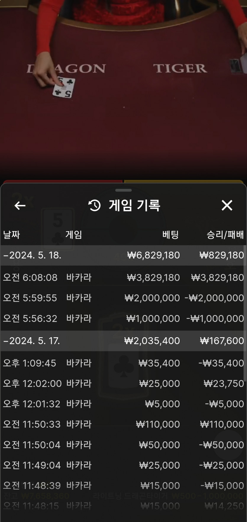 케이 후기(0)