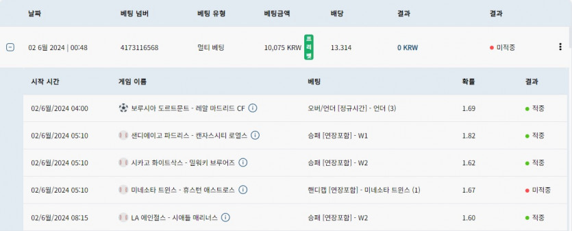 벳16 스포츠후기(0)