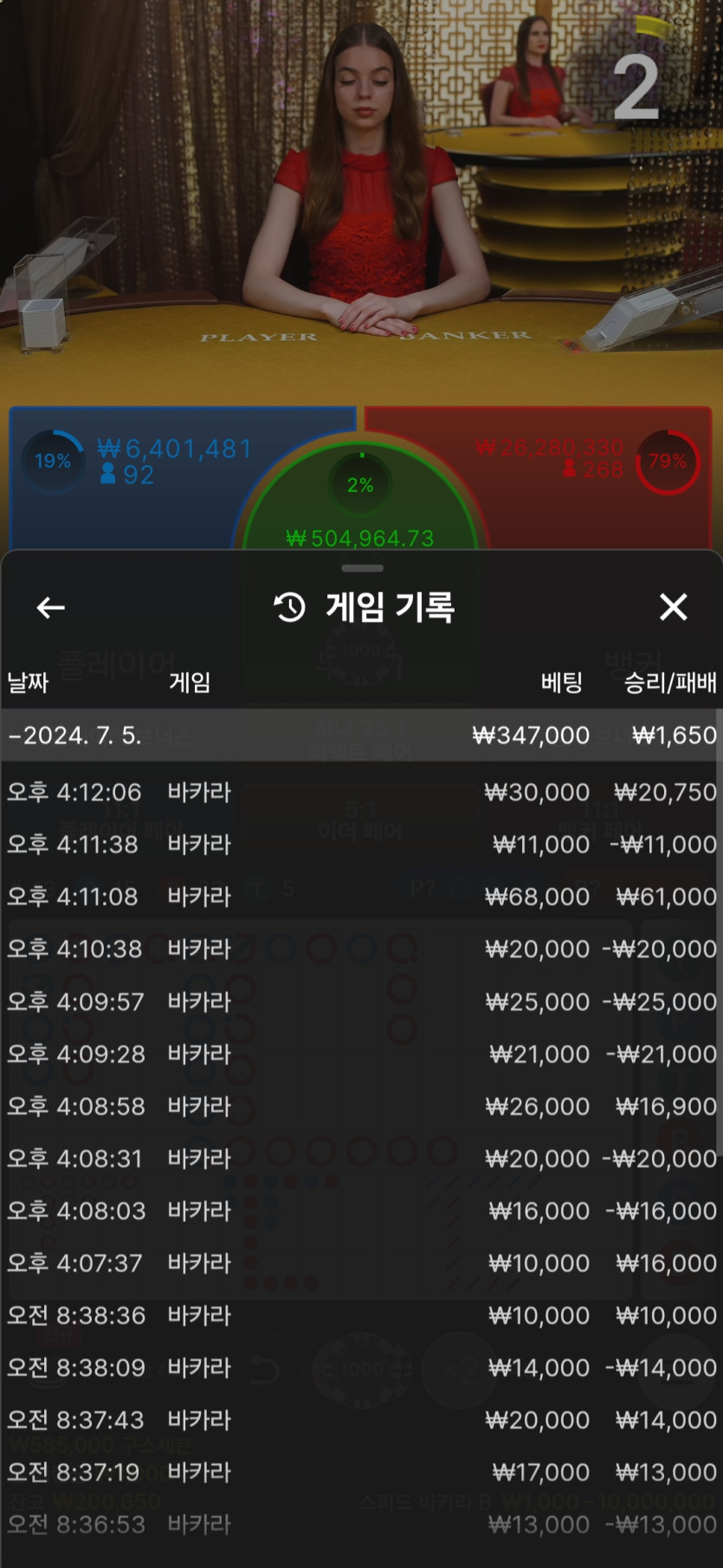 유로스타 후기(0)