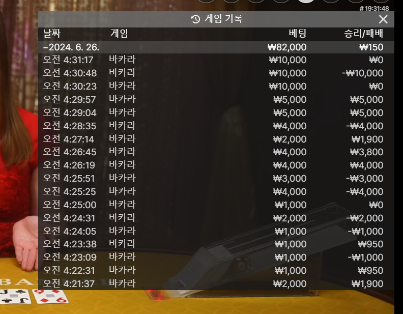 유로후기 에볼 바카라(0)